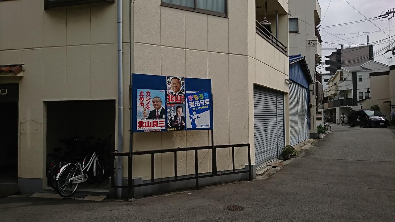 Fleur Sagittaire Daire Osaka Dış mekan fotoğraf